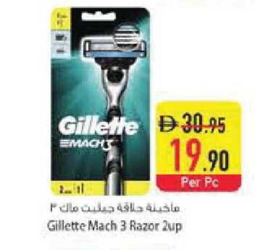available at Safeer Market in UAE - Abu Dhabi