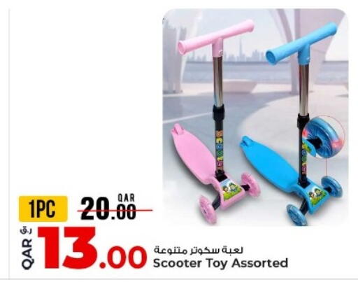 available at روابي هايبرماركت in قطر - الخور