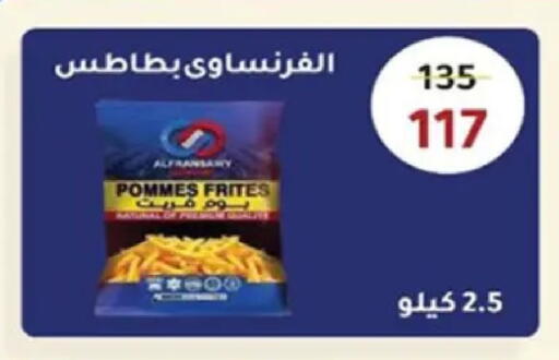available at وكالة المنصورة - الدقهلية‎ in Egypt - القاهرة