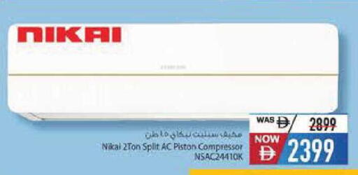 available at Safeer Market in UAE - Abu Dhabi