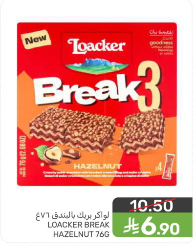 available at  مـزايــا in مملكة العربية السعودية, السعودية, سعودية - سيهات
