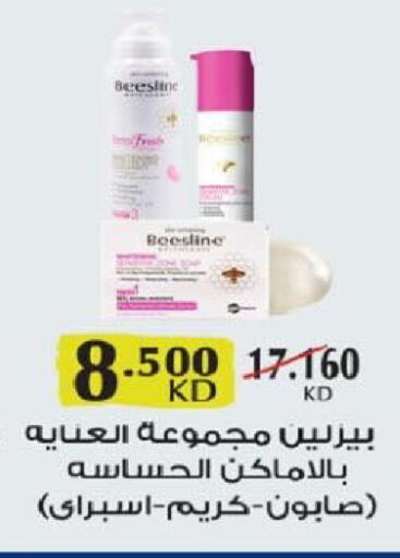 available at North West Sulaibkhat Coop in Kuwait - Kuwait City