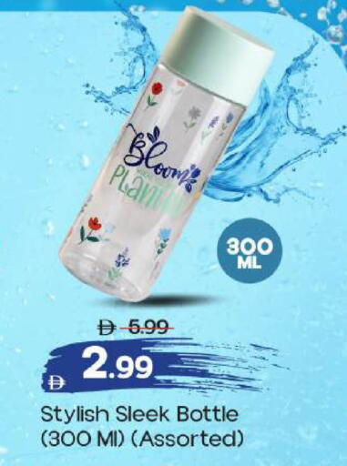 available at Mark & Save in UAE - Abu Dhabi