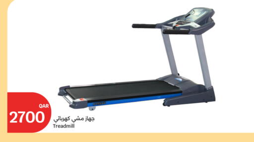 available at سيتي هايبرماركت in قطر - أم صلال