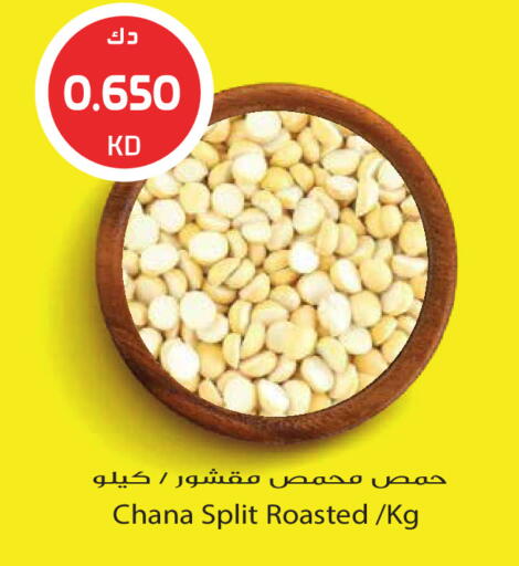 available at Grand Hyper in Kuwait - Kuwait City