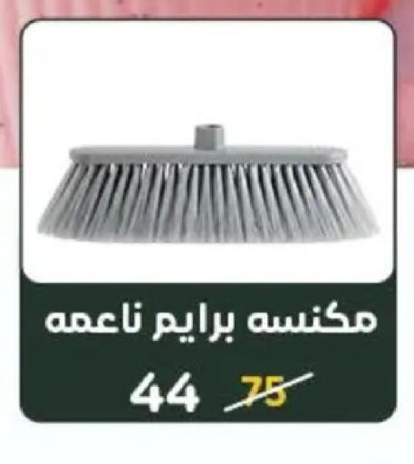 available at وكالة المنصورة - الدقهلية‎ in Egypt - القاهرة