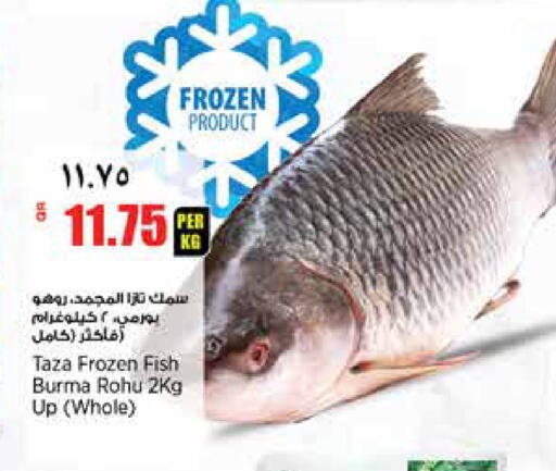 available at New Indian Supermarket in Qatar - Al Rayyan