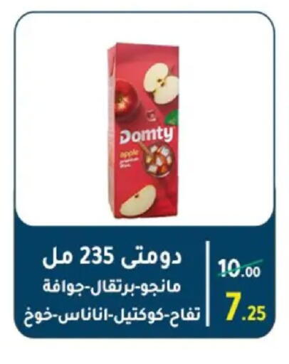 Apple available at وكالة المنصورة - الدقهلية‎ in Egypt - القاهرة