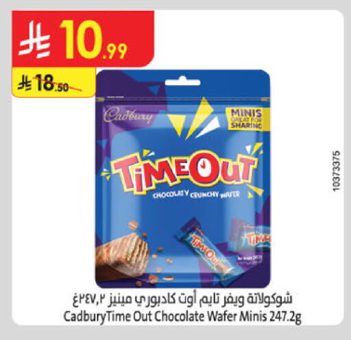 available at Danube in KSA, Saudi Arabia, Saudi - Buraidah