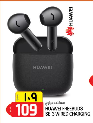 available at كنز ميني مارت in قطر - الخور