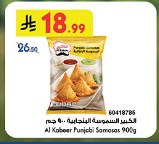 available at بن داود in مملكة العربية السعودية, السعودية, سعودية - المدينة المنورة