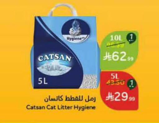 available at هايبر بنده in مملكة العربية السعودية, السعودية, سعودية - حفر الباطن