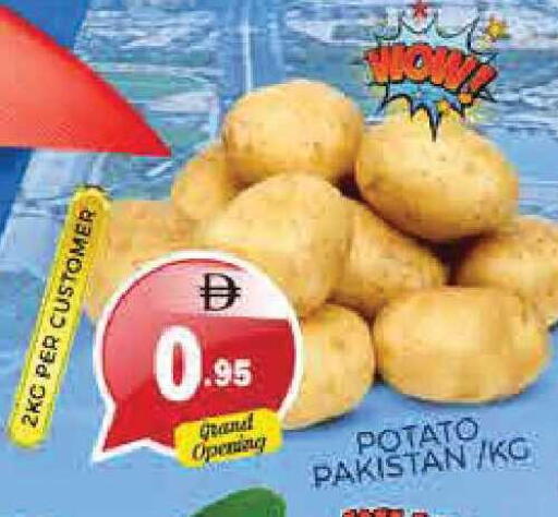 Potato from Pakistan available at Pasons Hypermarket in UAE - Sharjah / Ajman