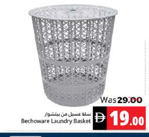 available at Pasons Hypermarket in UAE - Fujairah