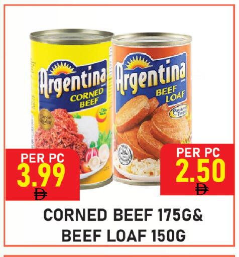 available at Plus mart in UAE - Sharjah / Ajman