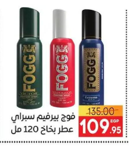available at Safeer market in Egypt - Cairo