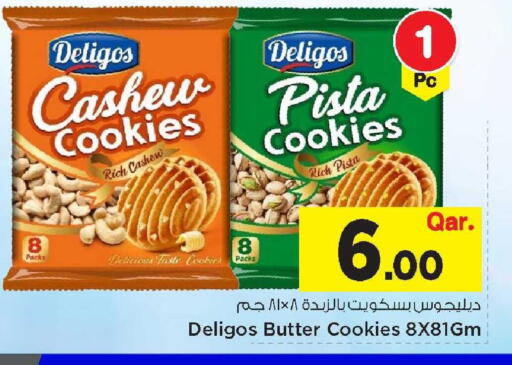 available at Mark & Save  in Qatar - Umm Salal