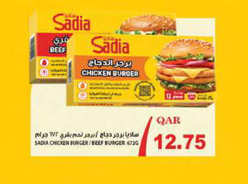 available at Ansar Gallery in Qatar - Al Khor