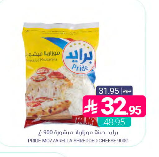available at اسواق المنتزه in مملكة العربية السعودية, السعودية, سعودية - سيهات