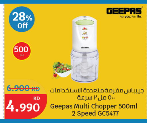 available at سيتي هايبرماركت in الكويت - مدينة الكويت