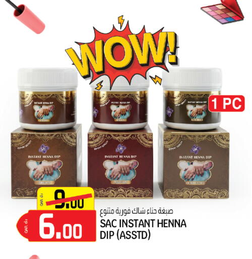 available at كنز ميني مارت in قطر - أم صلال