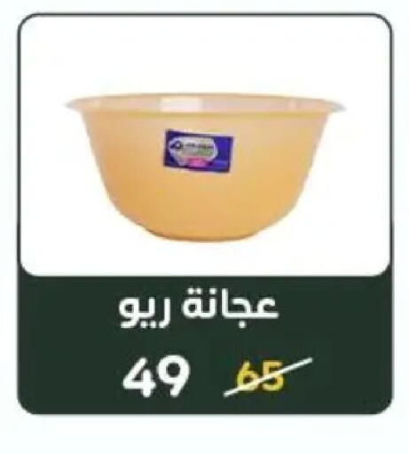 available at Wekalet Elmansoura - Dakahlia  in Egypt - Cairo