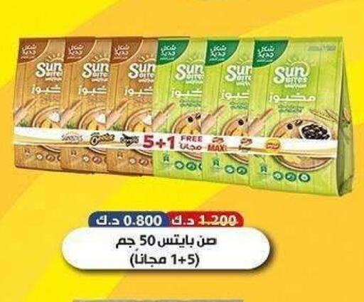 available at Al Sha'ab Co-op Society in Kuwait - Kuwait City