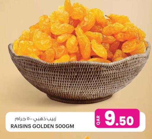 available at Ansar Gallery in Qatar - Umm Salal
