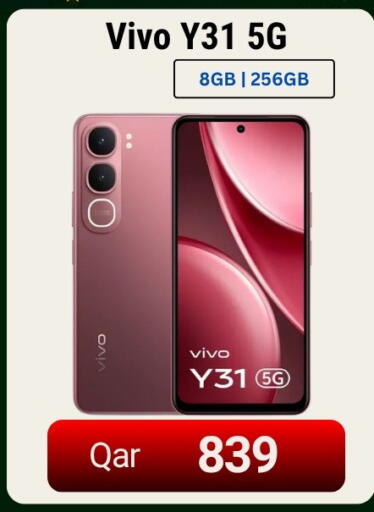 available at ماجد موبايل in قطر - الوكرة