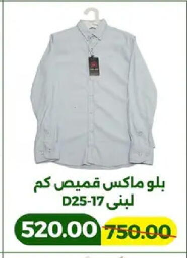 available at جرين تري هايبرماركت - سوهاج in Egypt - القاهرة