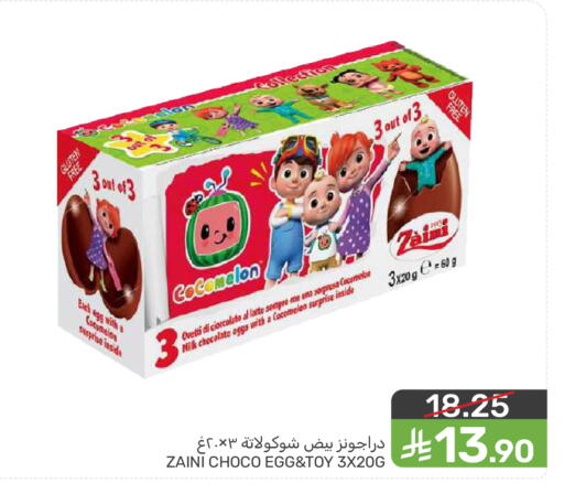 available at  مـزايــا in مملكة العربية السعودية, السعودية, سعودية - سيهات
