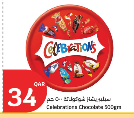 available at سيتي هايبرماركت in قطر - أم صلال