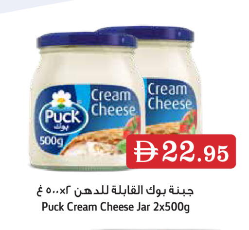 available at أسواق رامز in الإمارات العربية المتحدة , الامارات - رَأْس ٱلْخَيْمَة