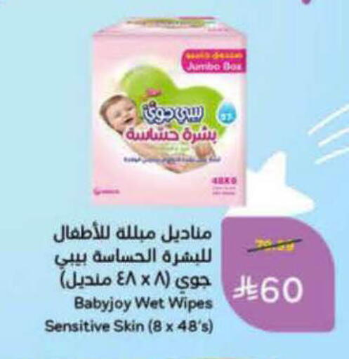 available at هايبر بنده in مملكة العربية السعودية, السعودية, سعودية - حفر الباطن
