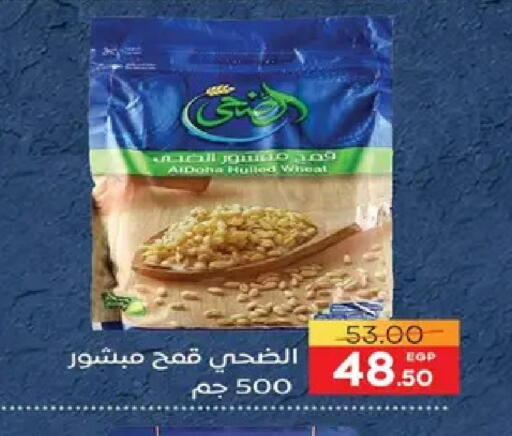 available at Safeer market in Egypt - Cairo