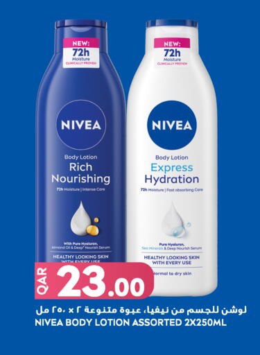 available at Food Palace Hypermarket in Qatar - Al Khor