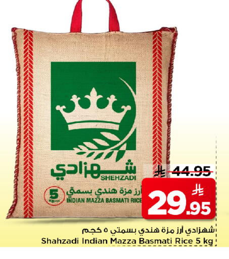 available at Mark & Save in KSA, Saudi Arabia, Saudi - Al Khobar