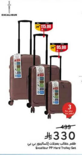 available at هايبر بنده in مملكة العربية السعودية, السعودية, سعودية - الرس