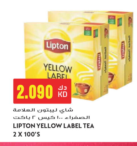available at جراند هايبر in الكويت - محافظة الأحمدي
