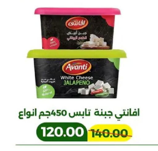 available at جرين تري هايبرماركت - سوهاج in Egypt - القاهرة