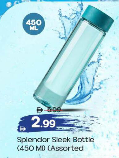 available at Mark & Save in UAE - Abu Dhabi
