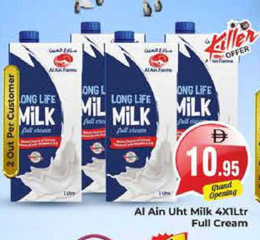 available at هايبر ماركت باسونز in الإمارات العربية المتحدة , الامارات - دبي