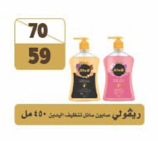 available at فتح الله in Egypt - القاهرة