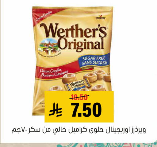available at Al Amer Market in KSA, Saudi Arabia, Saudi - Al Hasa