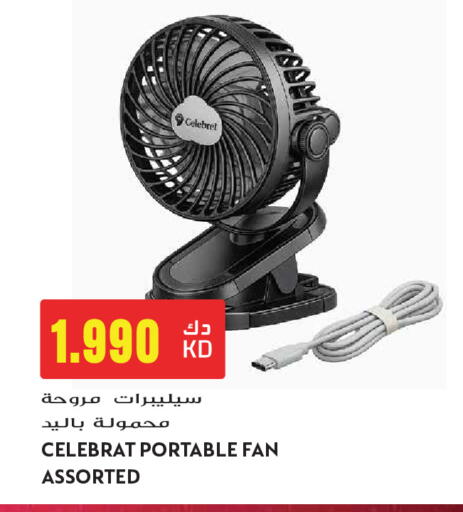 available at Grand Hyper in Kuwait - Ahmadi Governorate