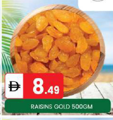 available at TALAL MARKET in UAE - Abu Dhabi