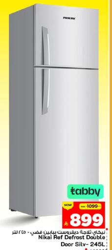 available at Mark & Save in KSA, Saudi Arabia, Saudi - Al Khobar