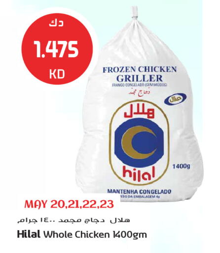 available at Grand Hyper in Kuwait - Kuwait City