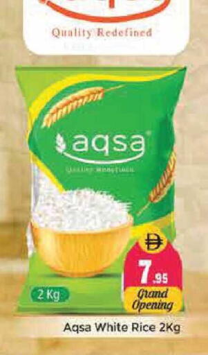 available at Pasons Hypermarket in UAE - Sharjah / Ajman