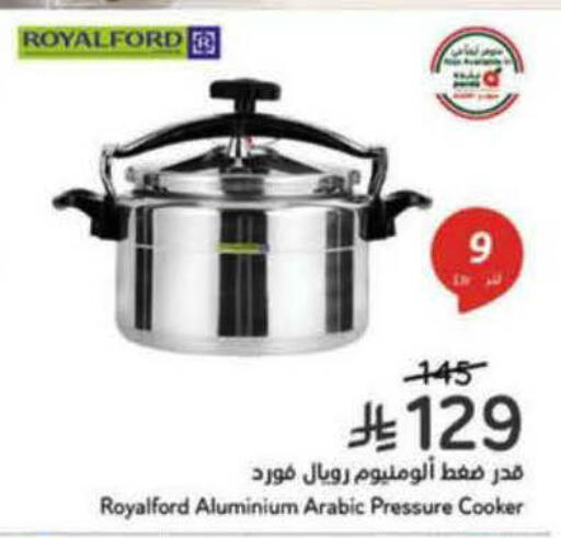 available at هايبر بنده in مملكة العربية السعودية, السعودية, سعودية - الرس